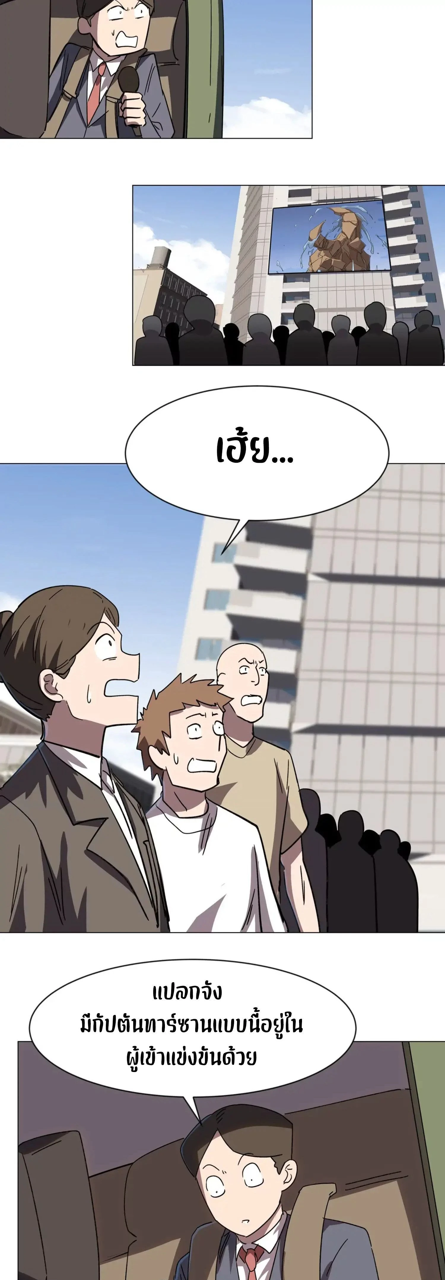 หน้าที่ 17