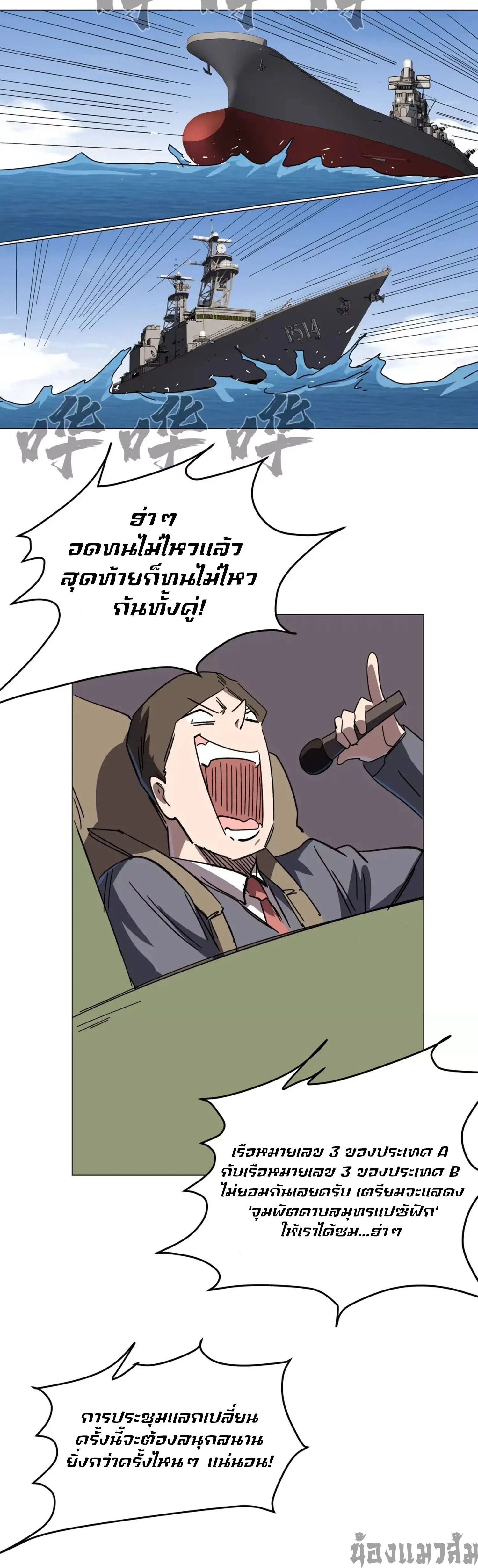 หน้าที่ 4