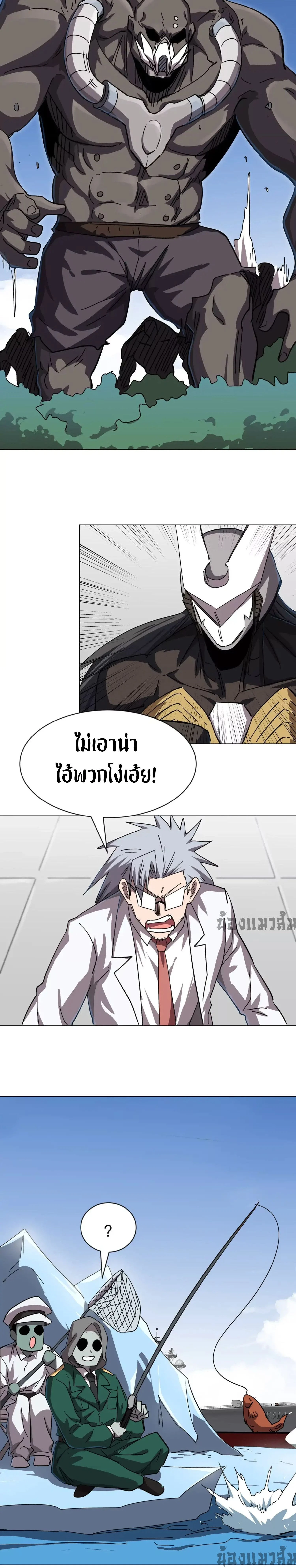 หน้าที่ 20