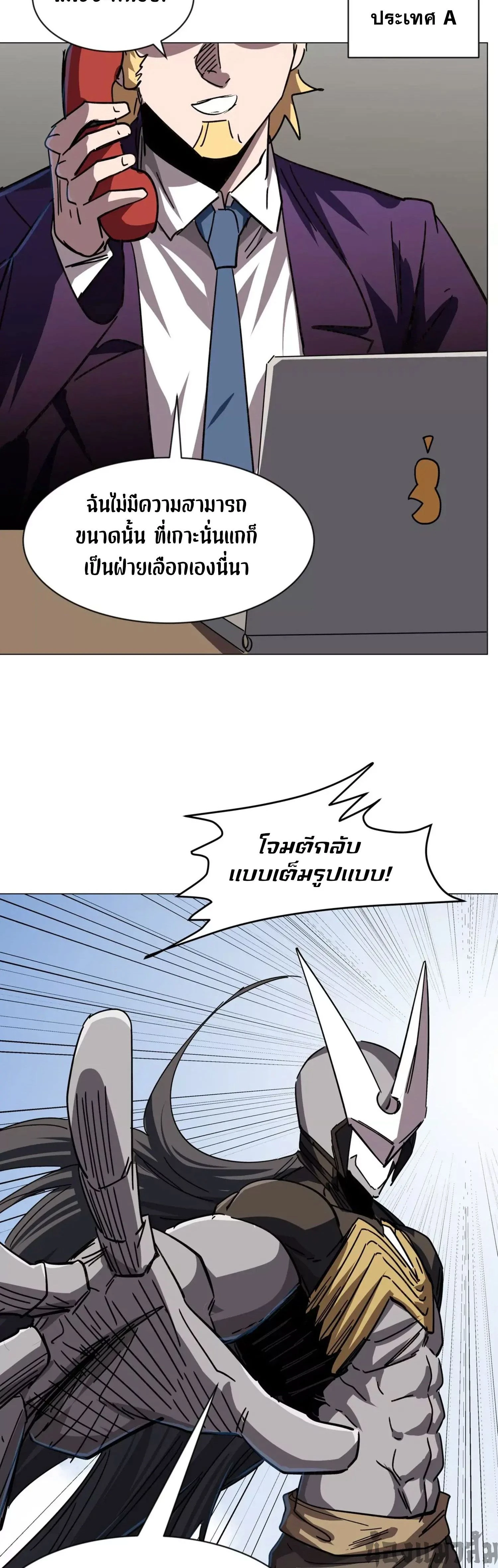 หน้าที่ 8