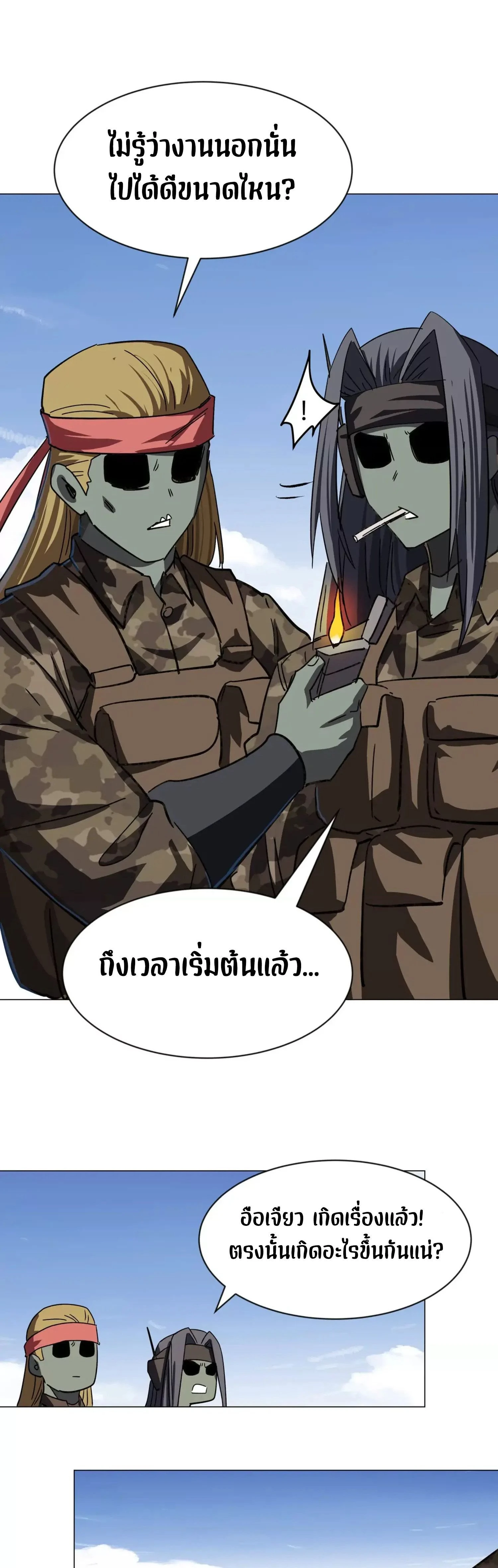 หน้าที่ 19