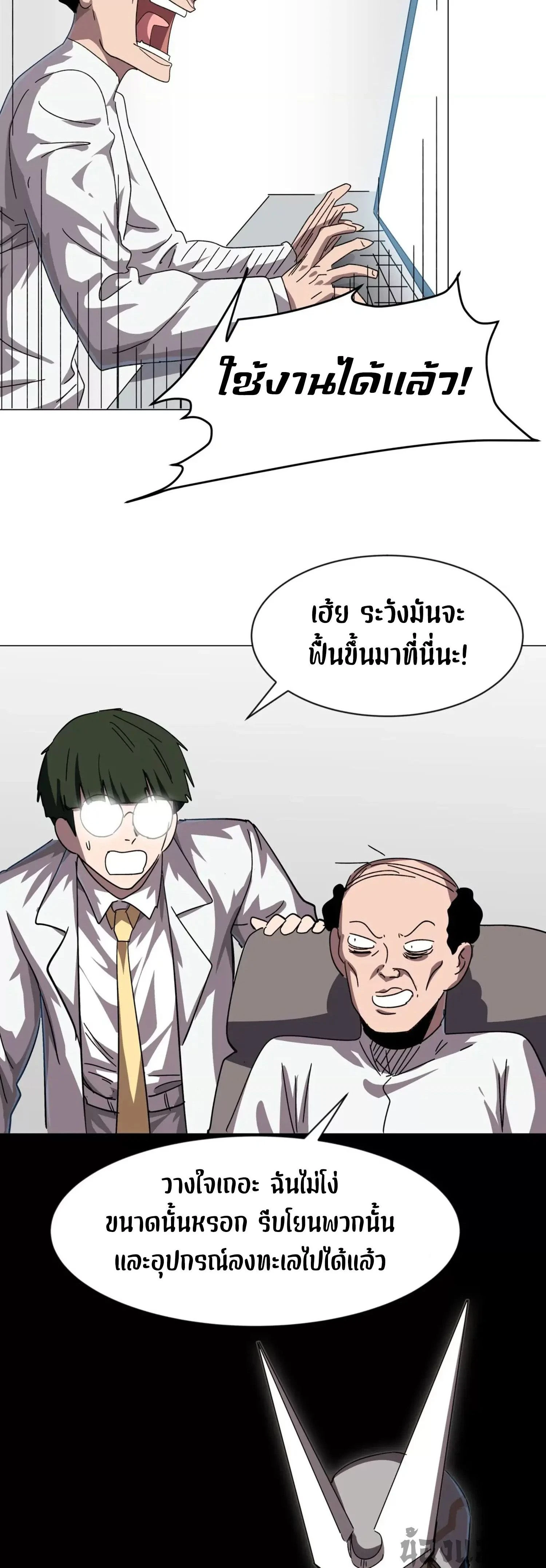 หน้าที่ 14