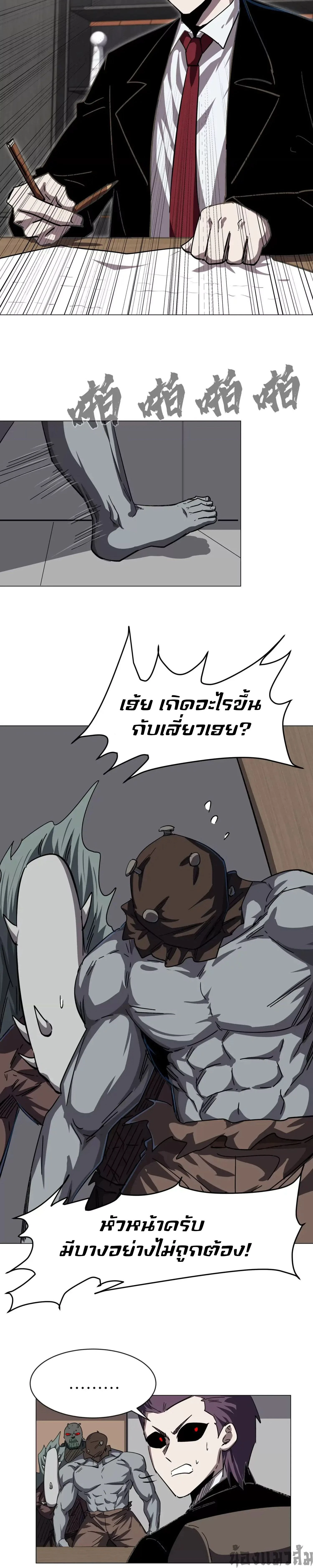 หน้าที่ 2