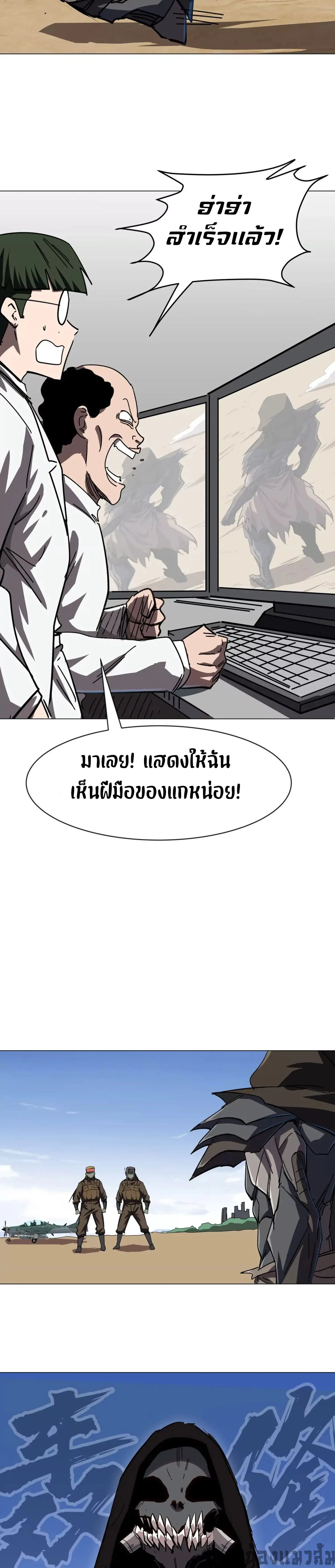 หน้าที่ 6