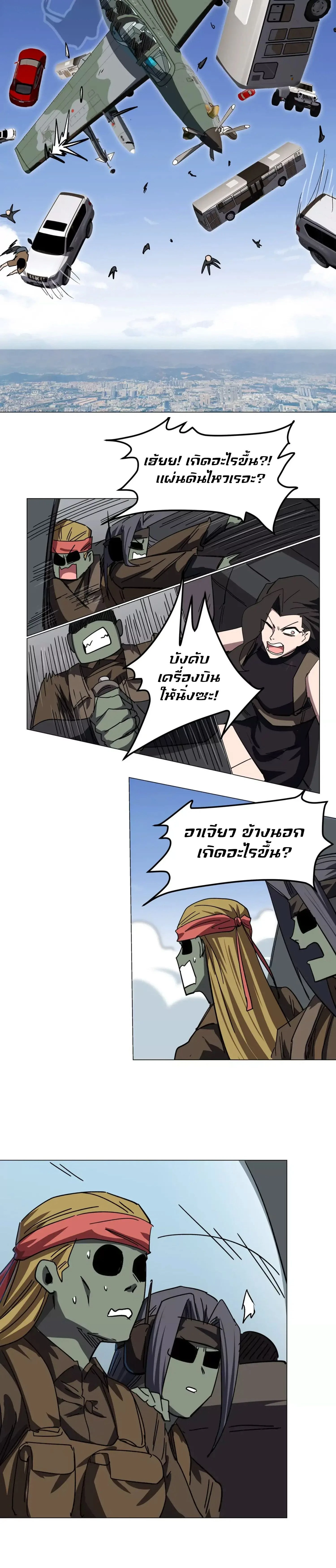 หน้าที่ 19