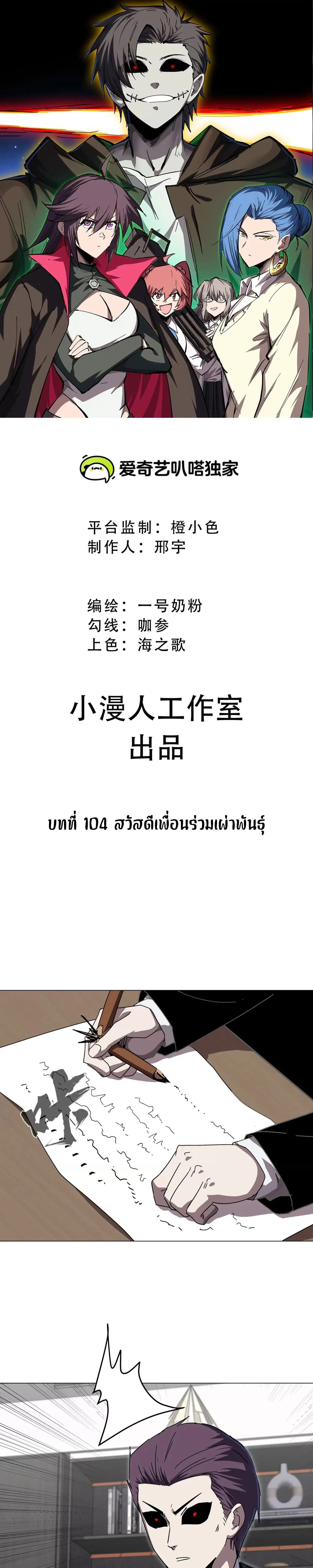 หน้าที่ 1
