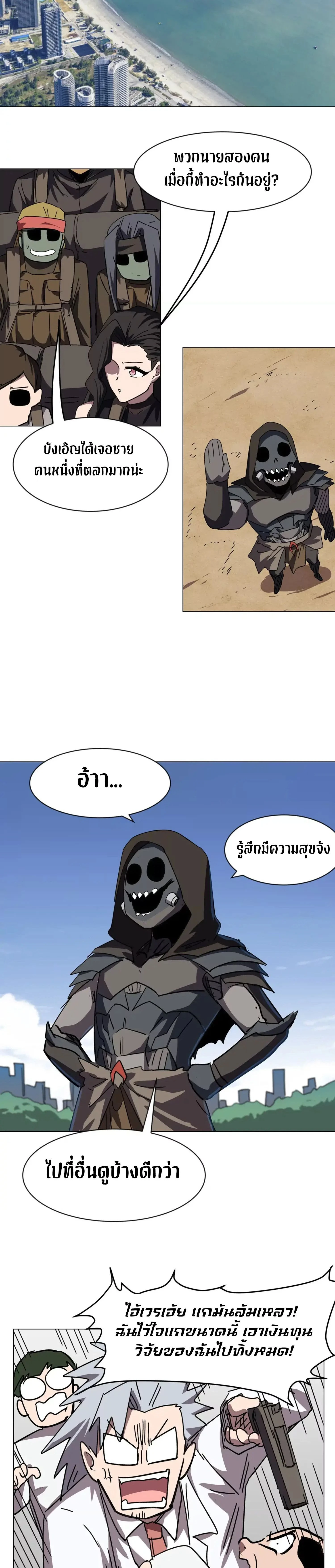 หน้าที่ 13