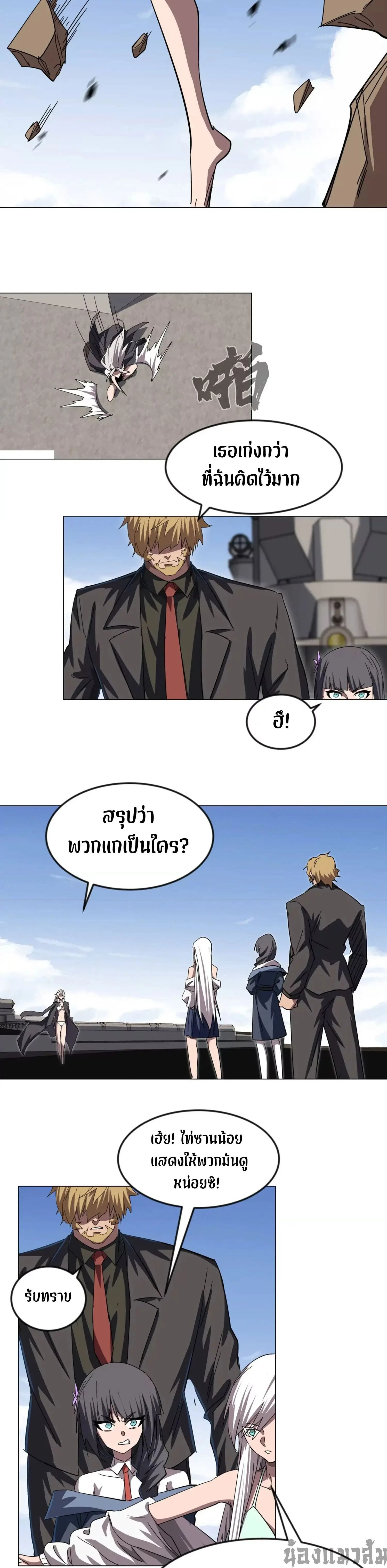 หน้าที่ 6