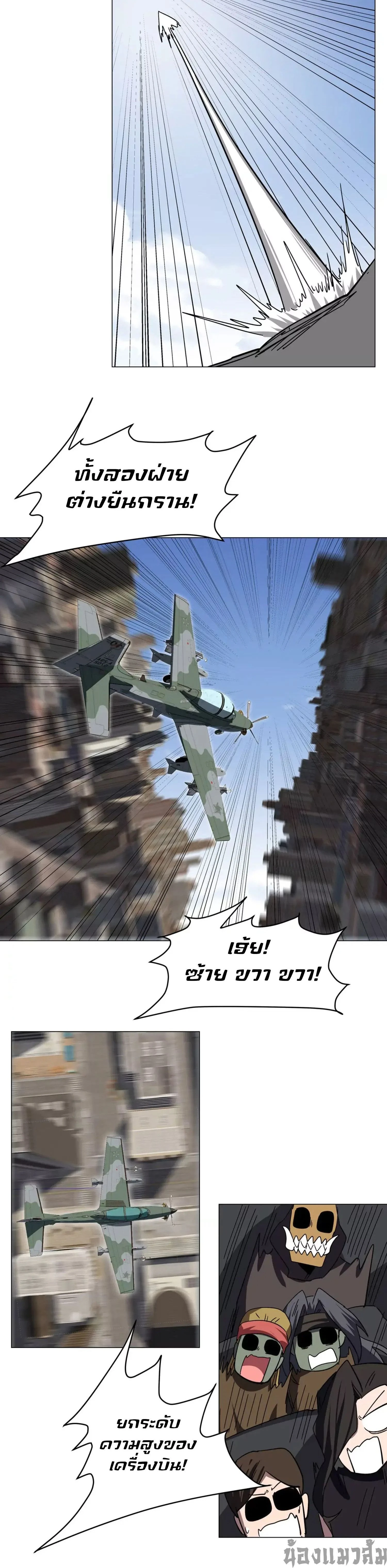 หน้าที่ 16