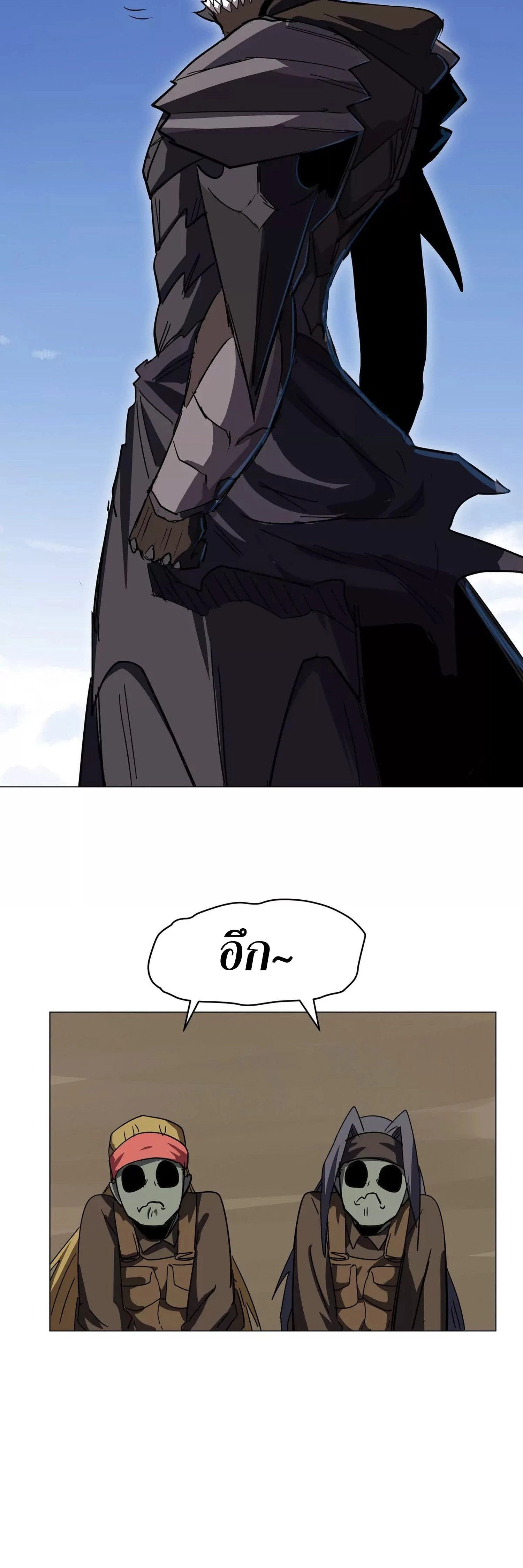 หน้าที่ 17