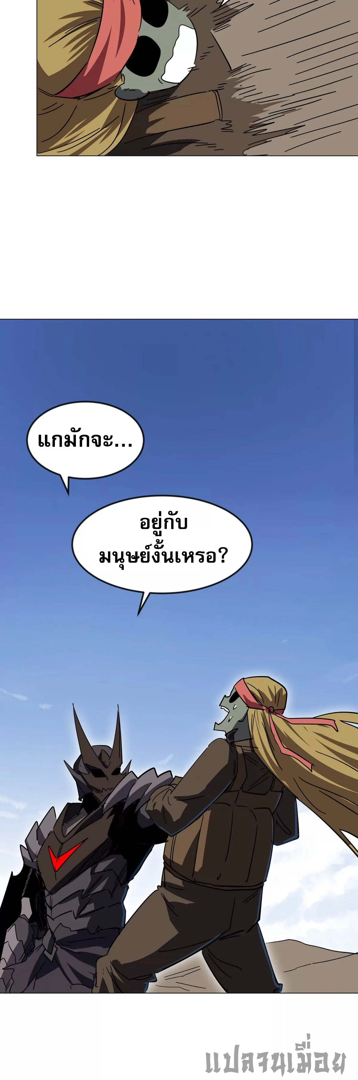 หน้าที่ 21