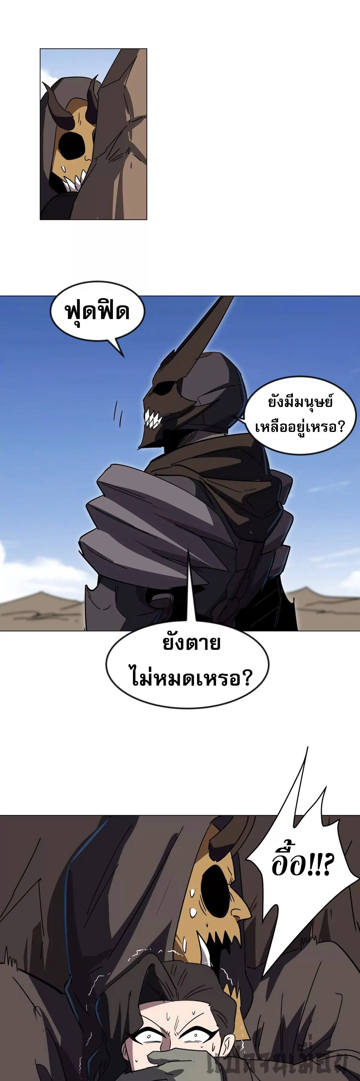 หน้าที่ 18