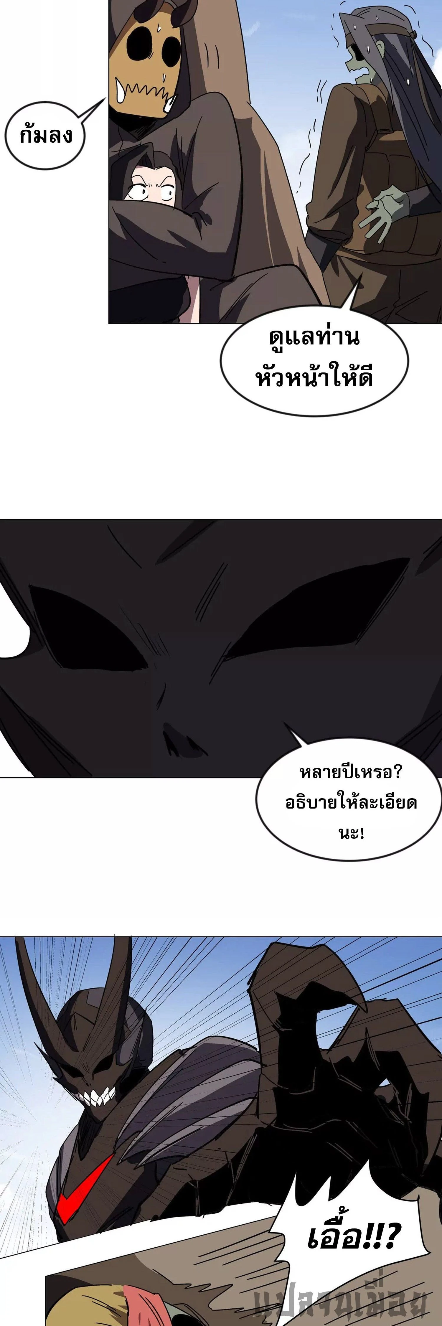 หน้าที่ 20