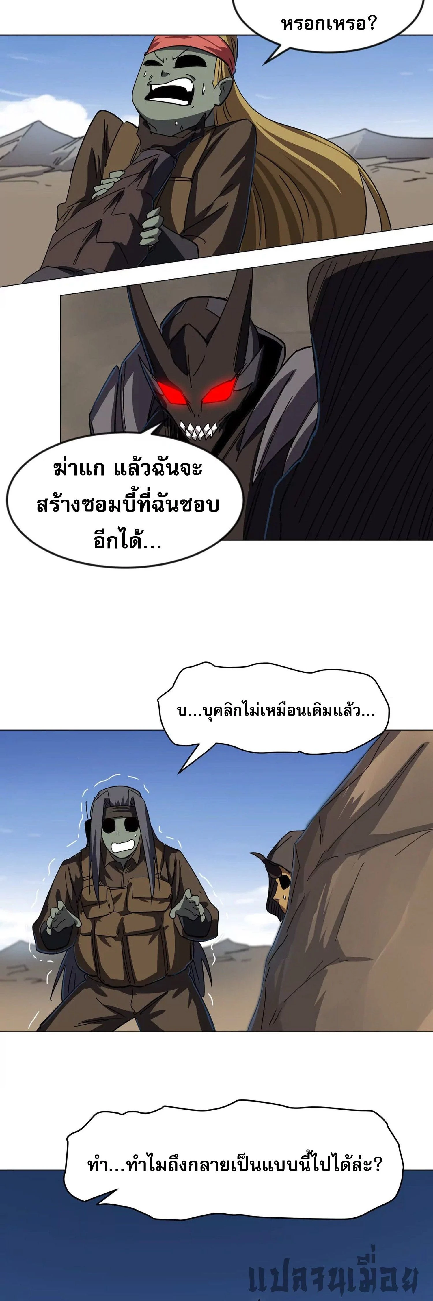 หน้าที่ 2