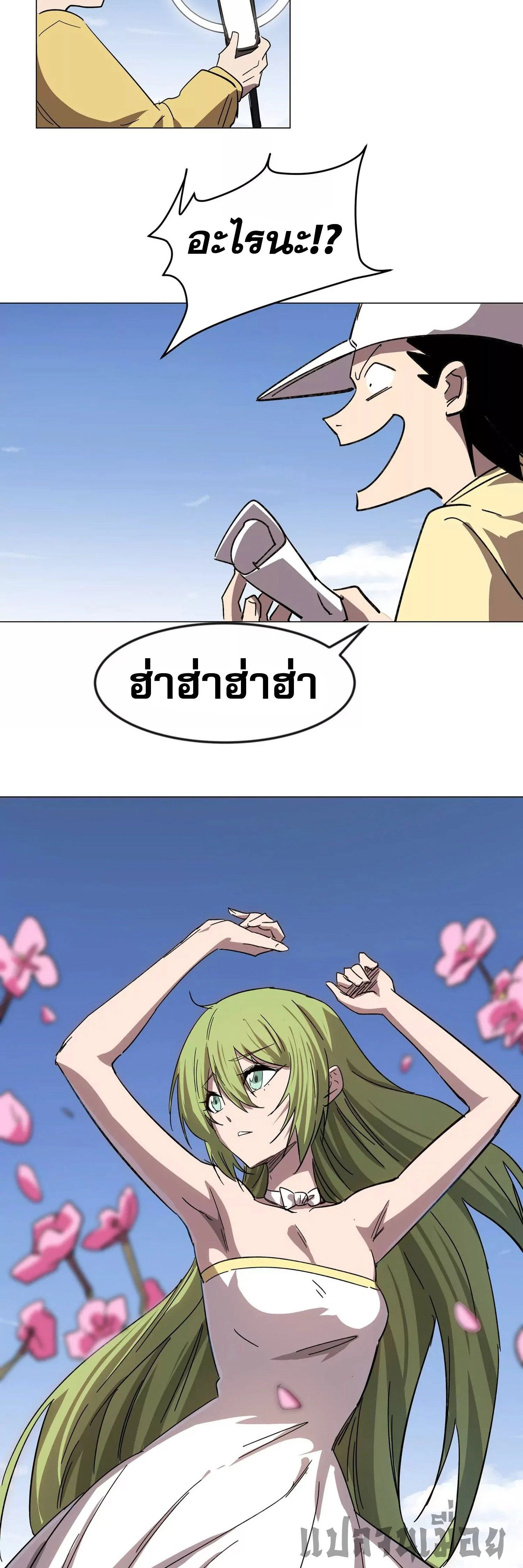 หน้าที่ 14