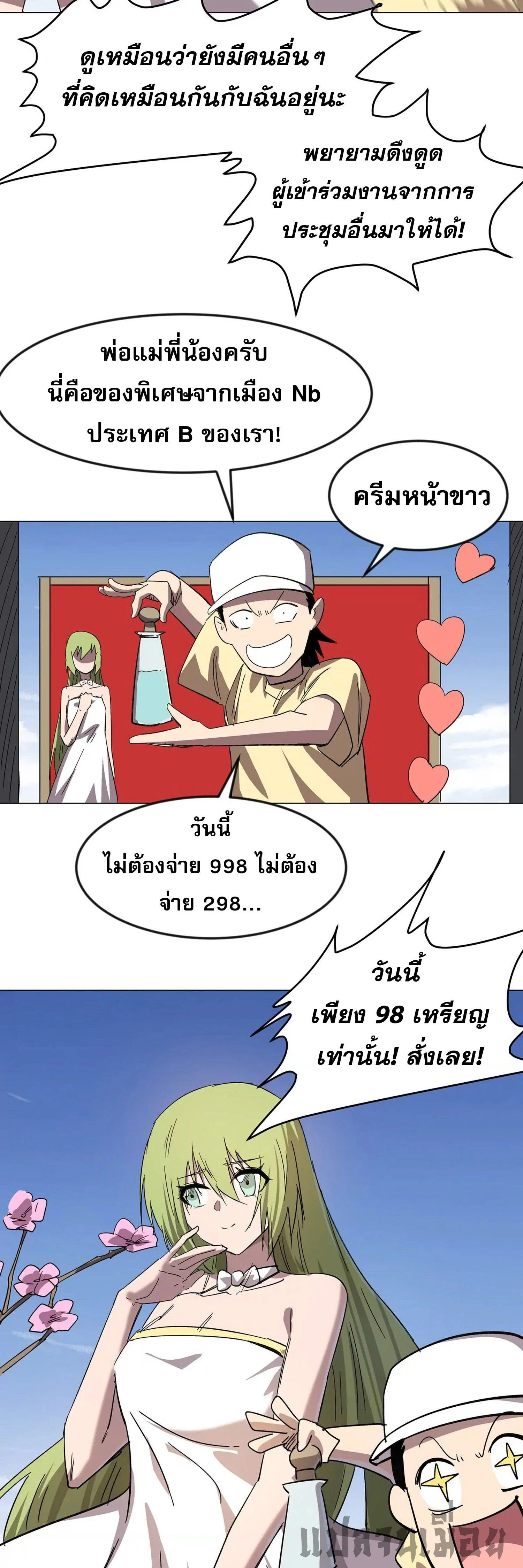 หน้าที่ 16