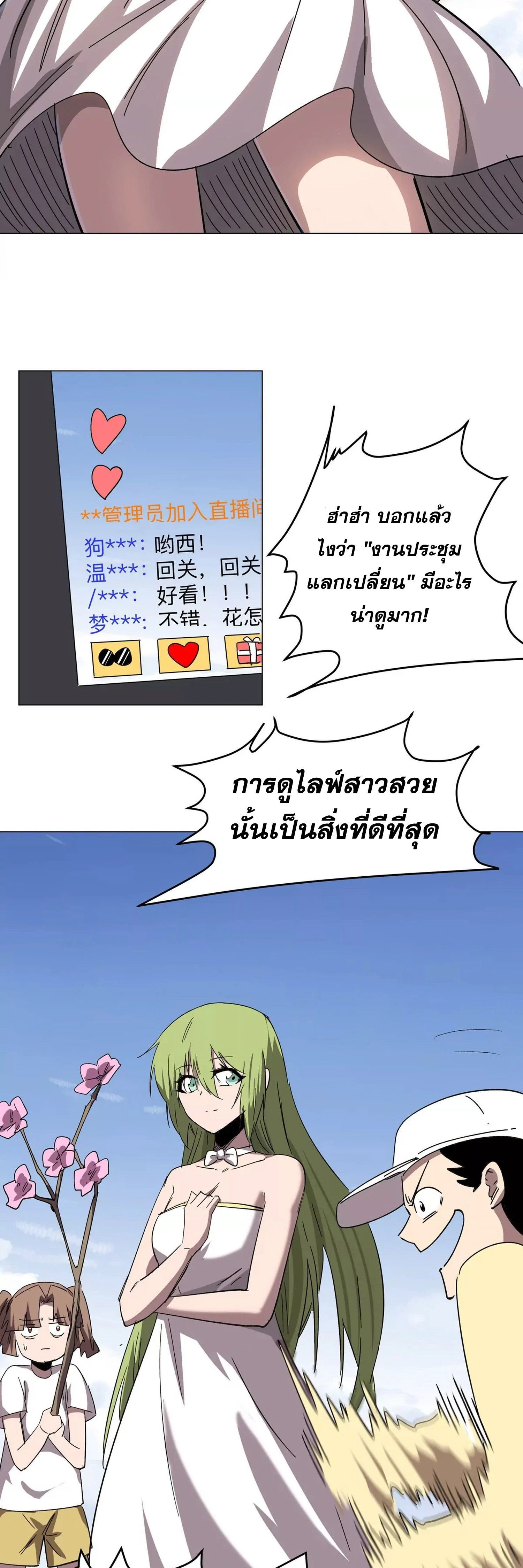 หน้าที่ 15
