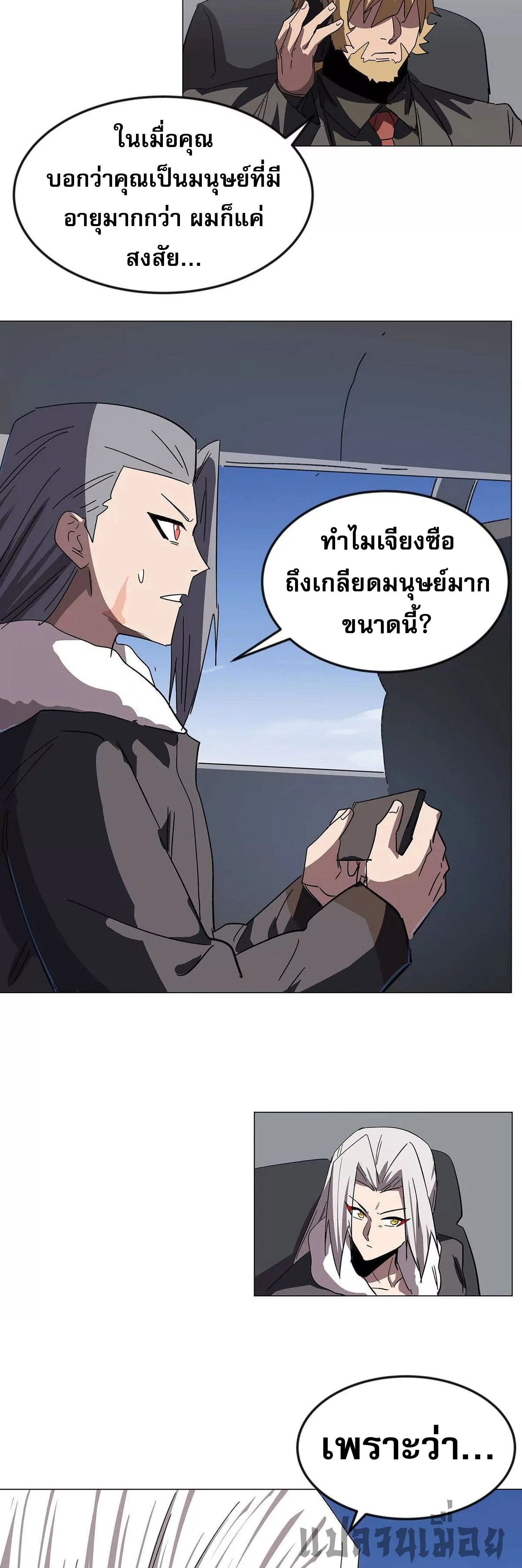 หน้าที่ 14