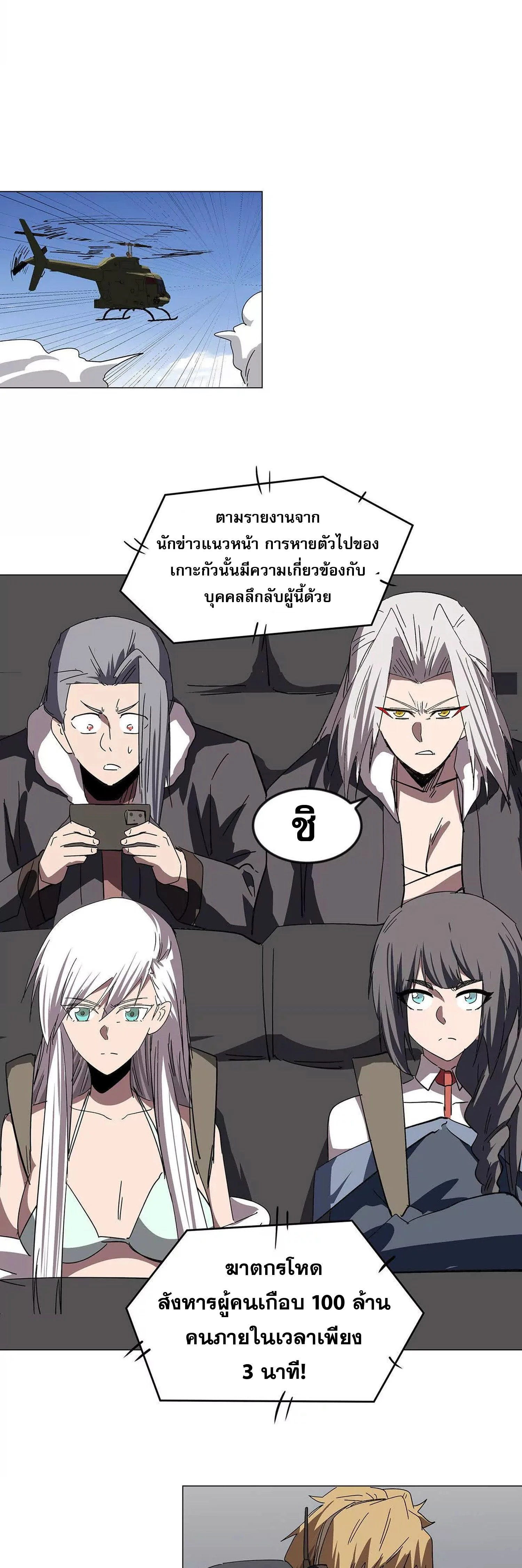 หน้าที่ 13