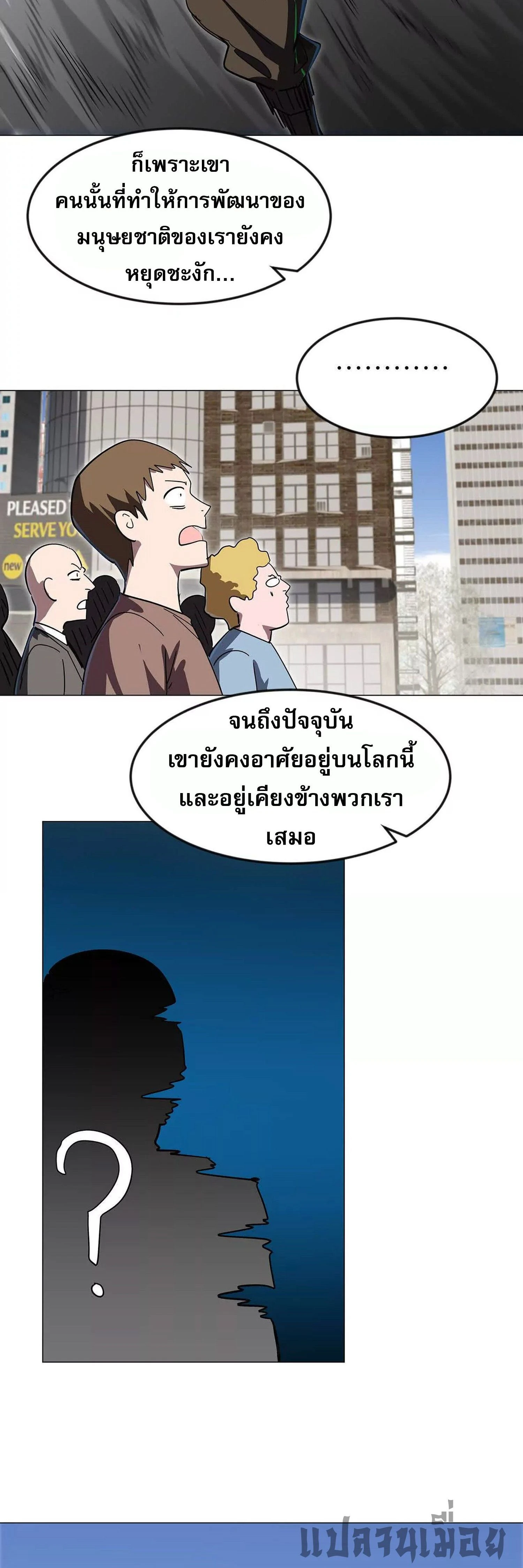 หน้าที่ 22