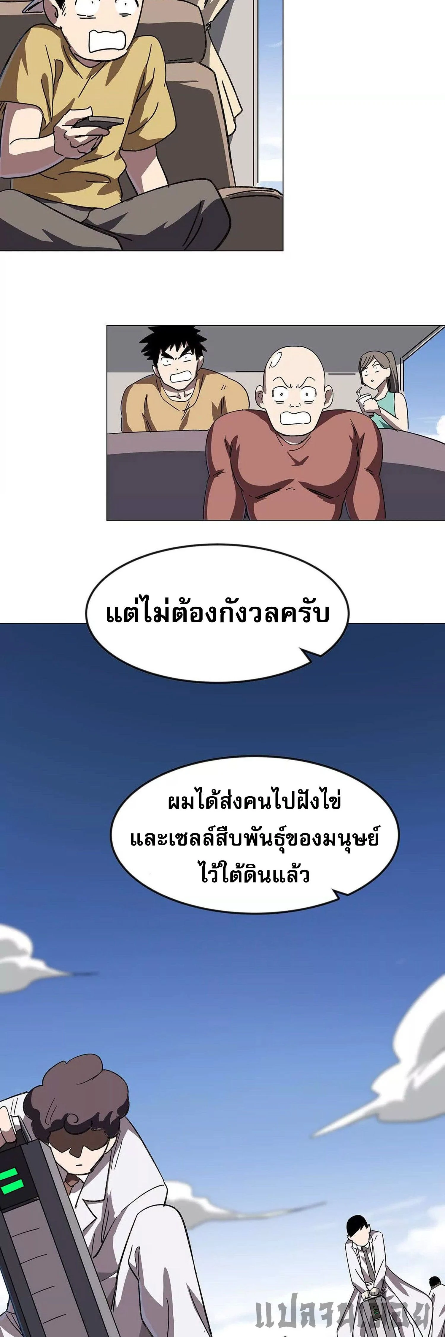 หน้าที่ 24