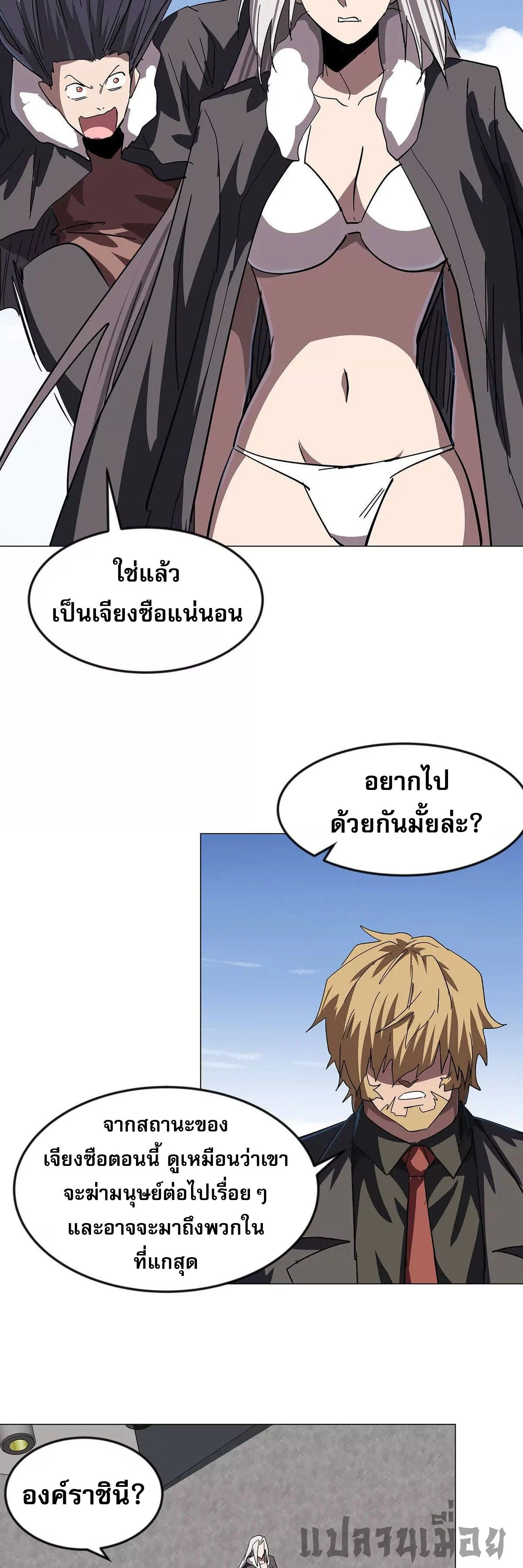 หน้าที่ 10