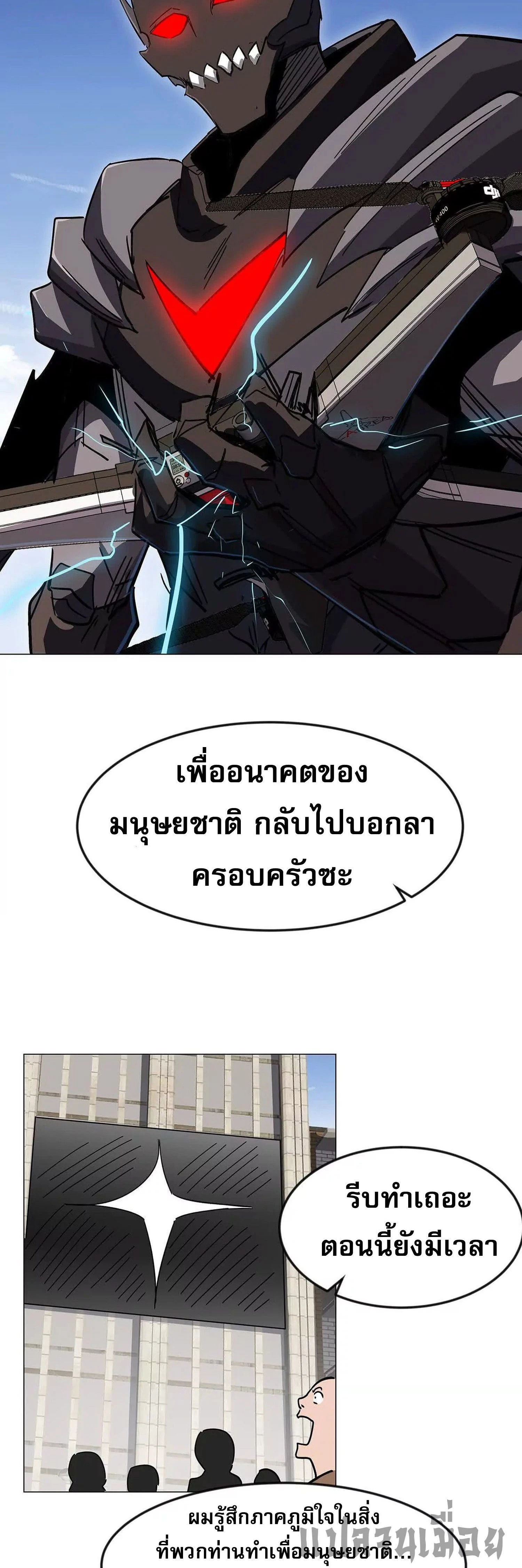 หน้าที่ 26