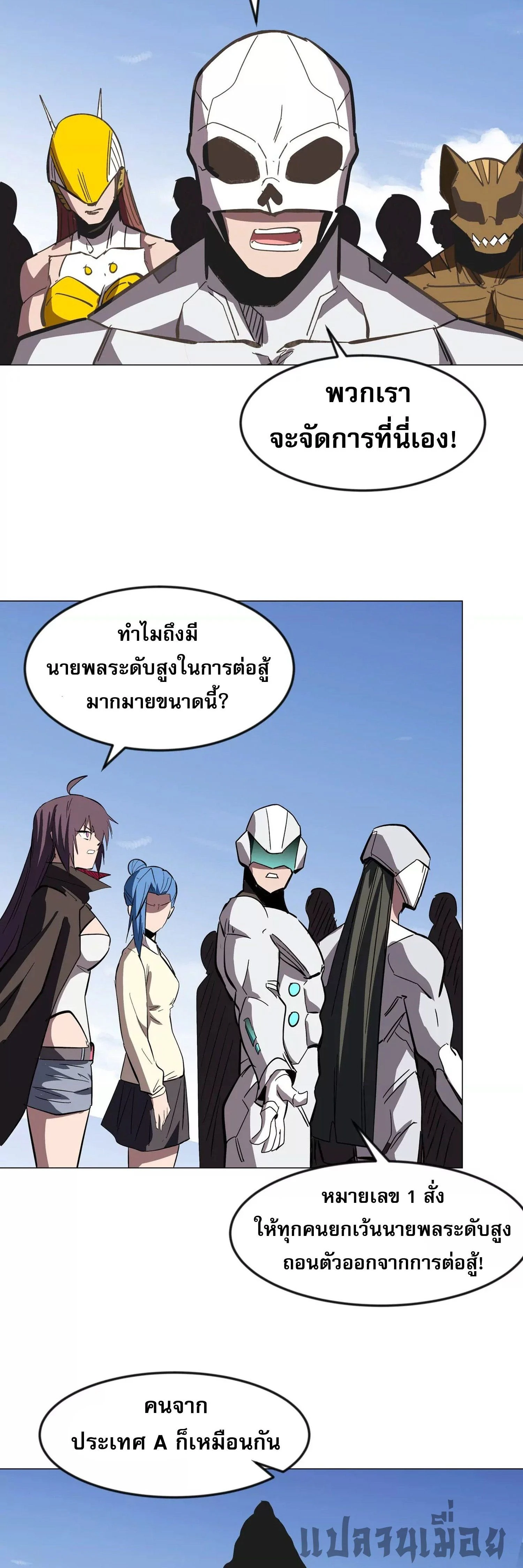 หน้าที่ 20
