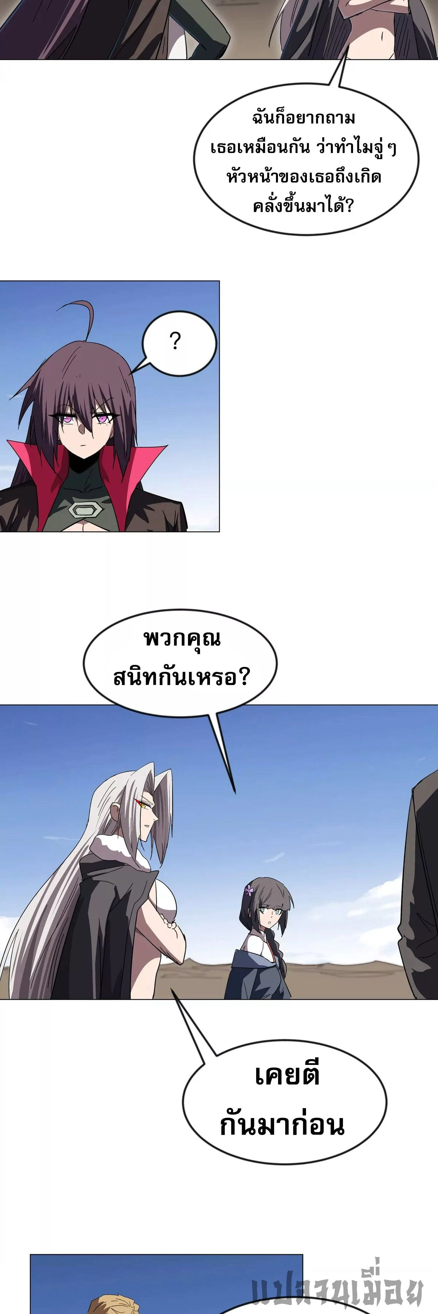 หน้าที่ 12