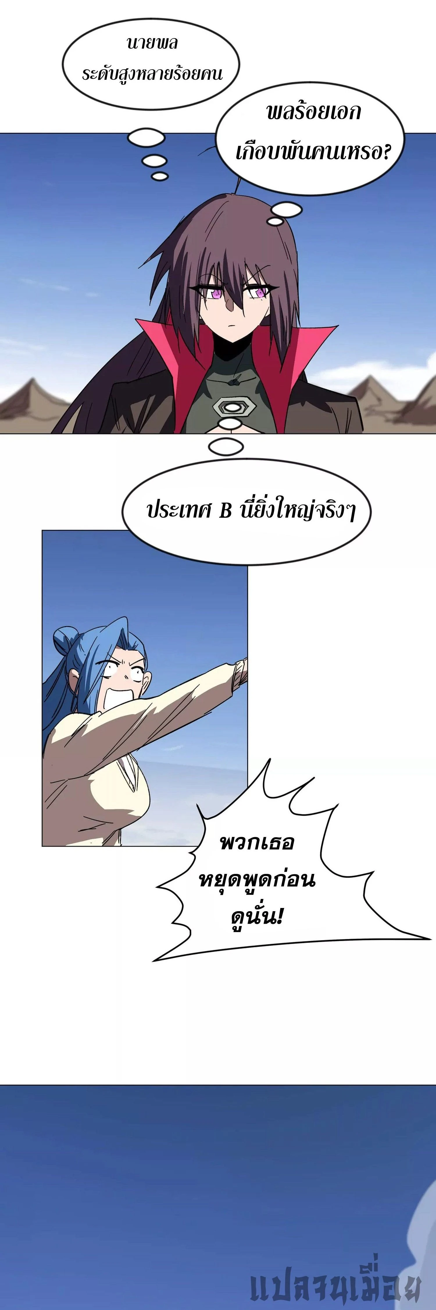 หน้าที่ 14