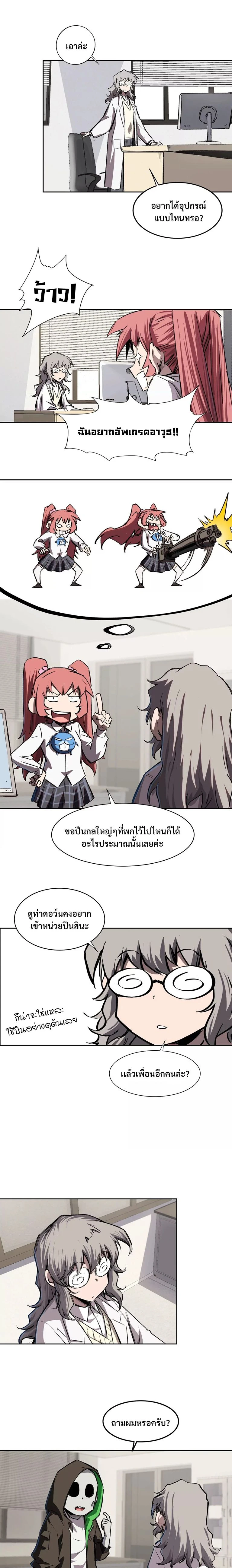 หน้าที่ 7