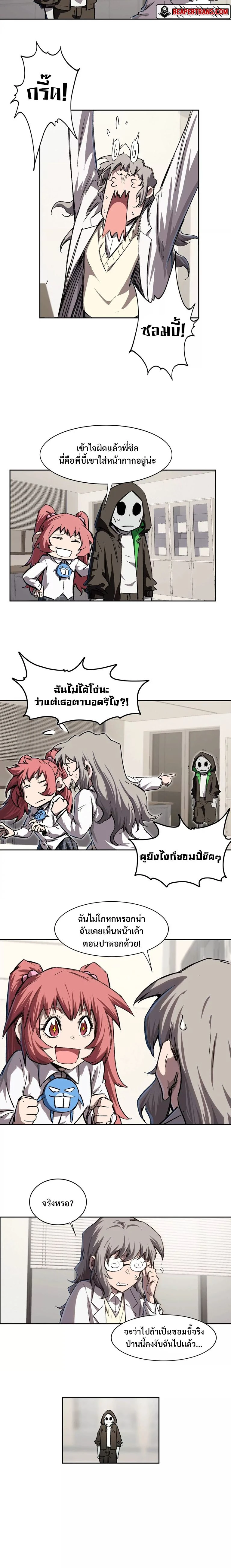 หน้าที่ 8