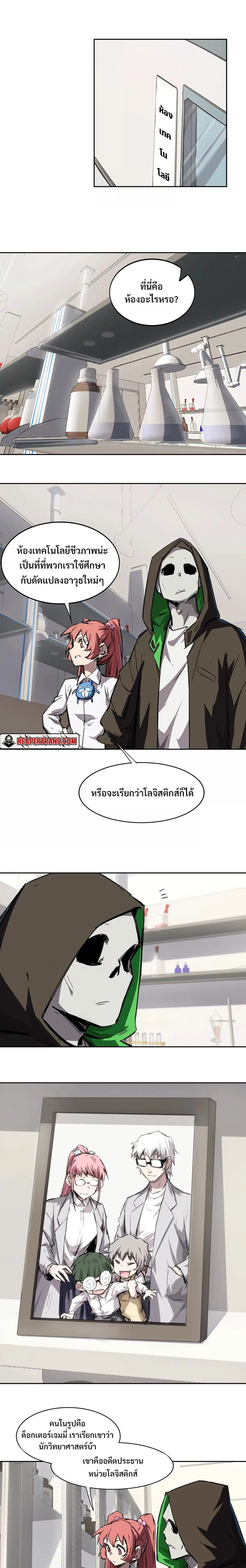 หน้าที่ 5