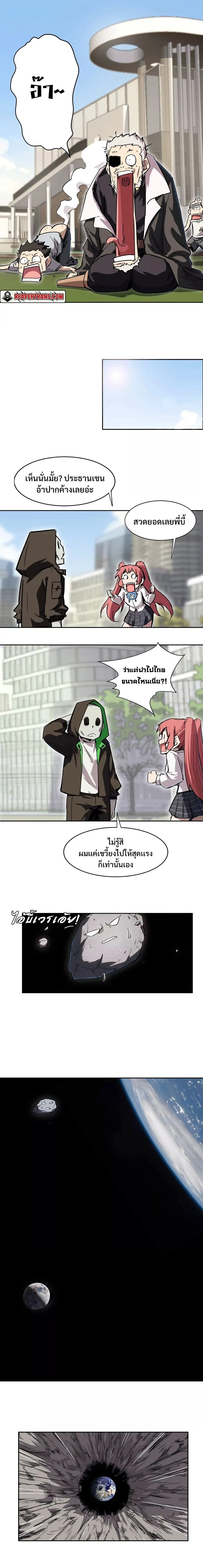 หน้าที่ 2
