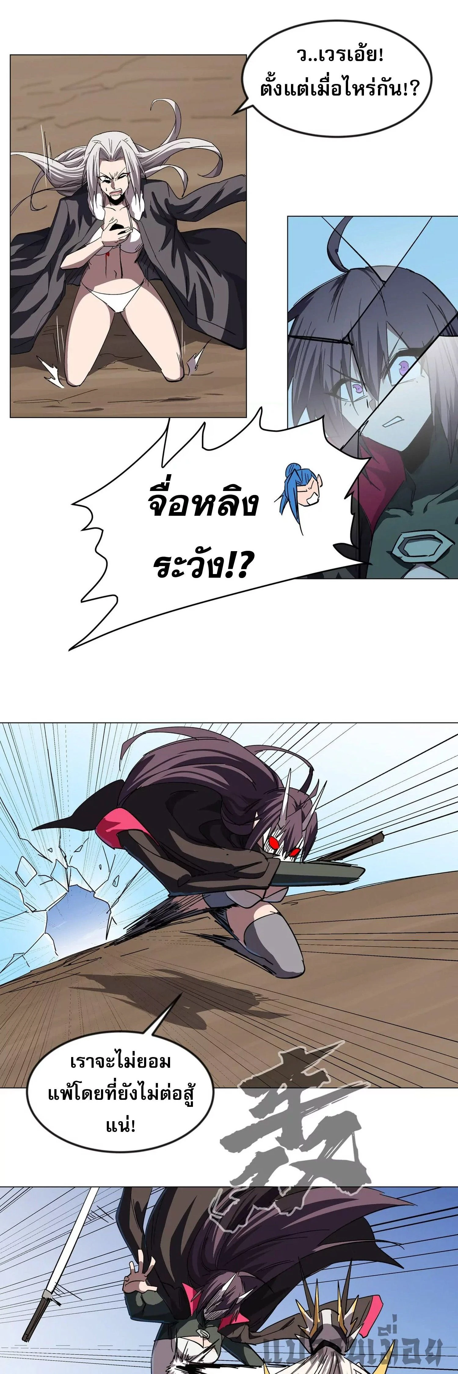 หน้าที่ 18