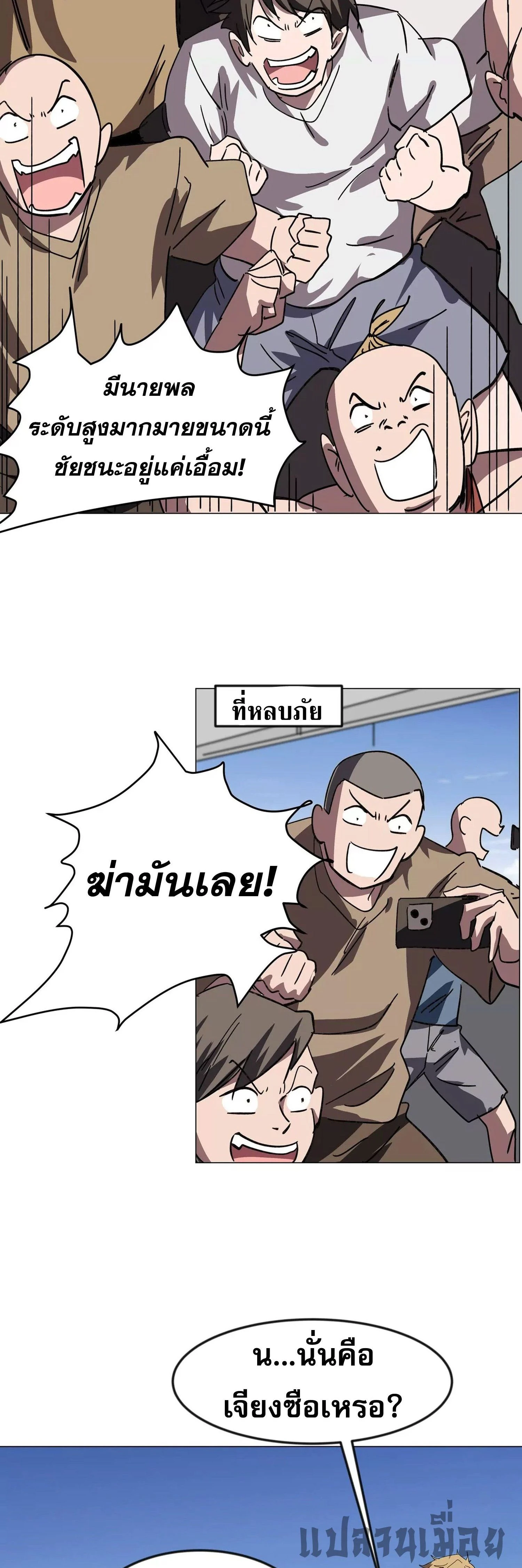 หน้าที่ 4