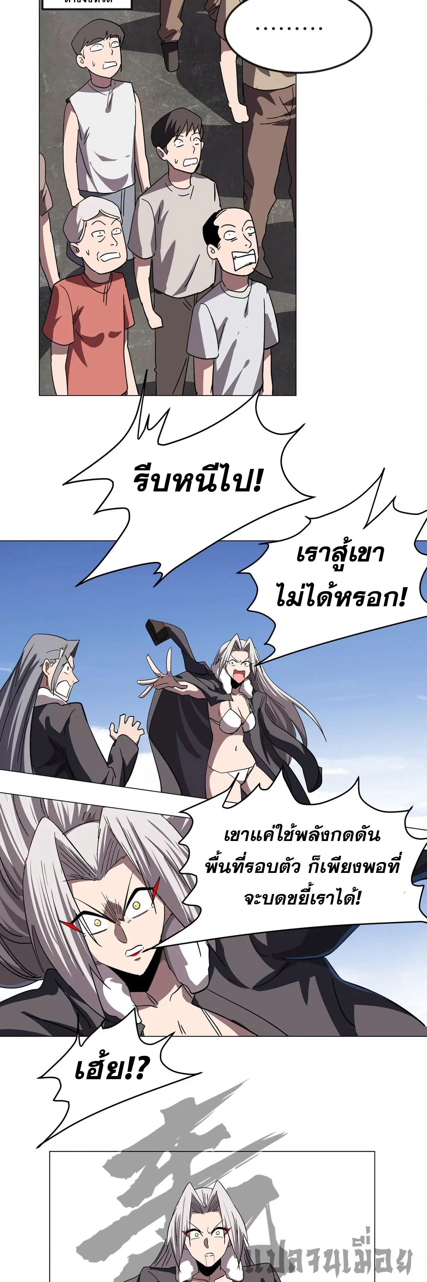 หน้าที่ 16