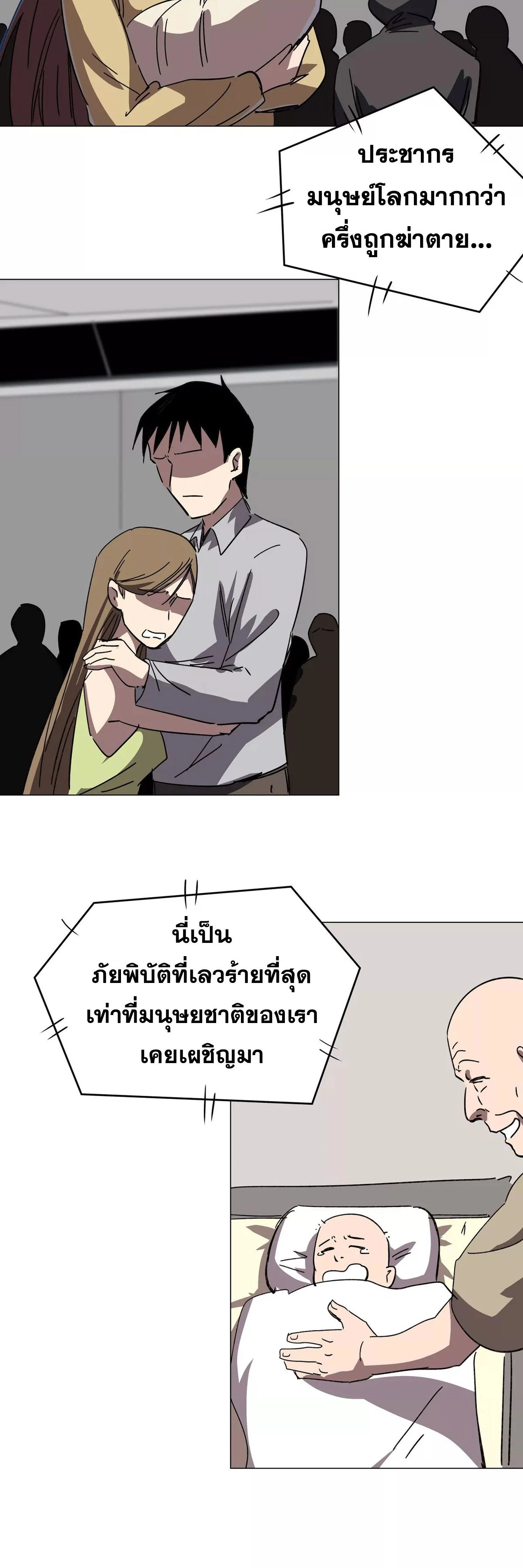 หน้าที่ 21
