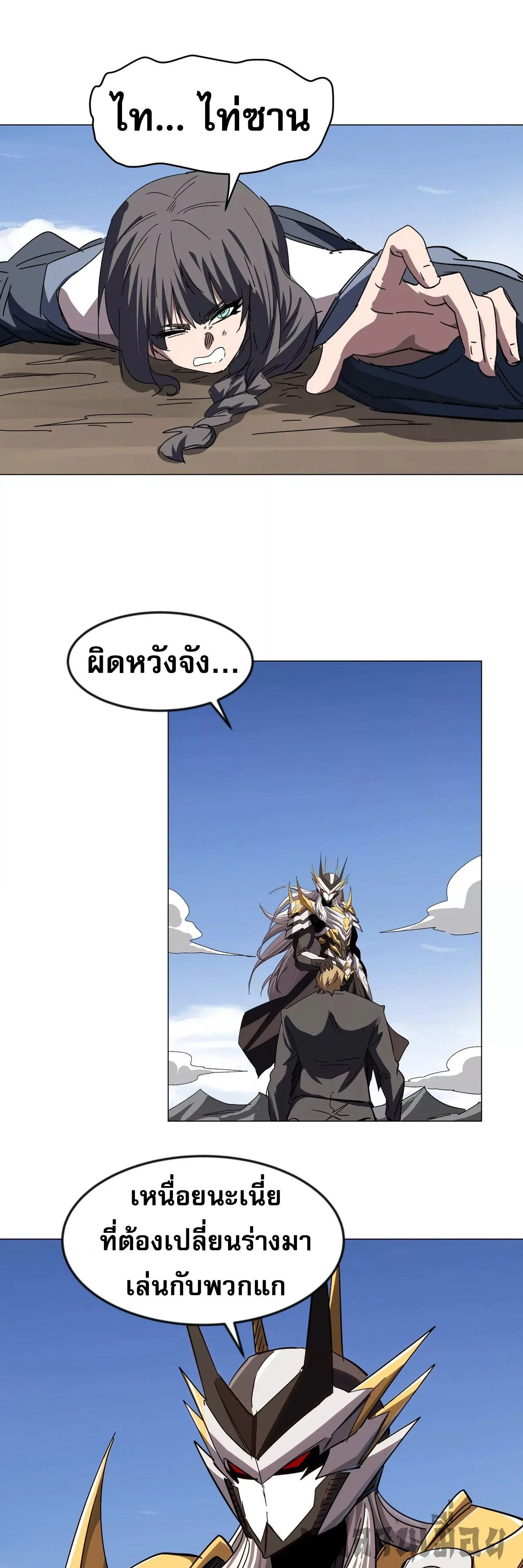 หน้าที่ 10