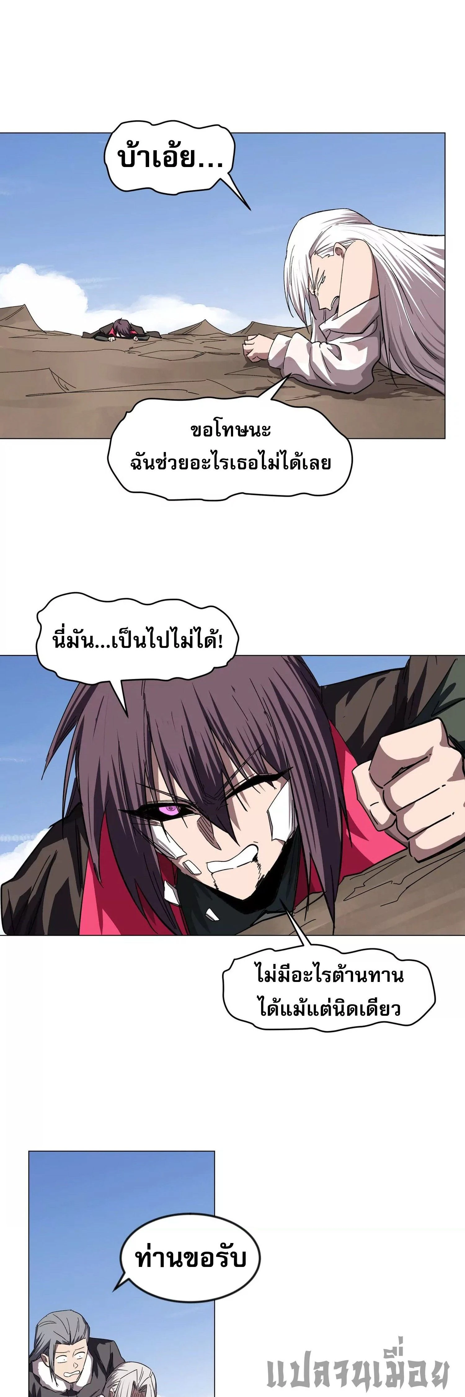 หน้าที่ 14