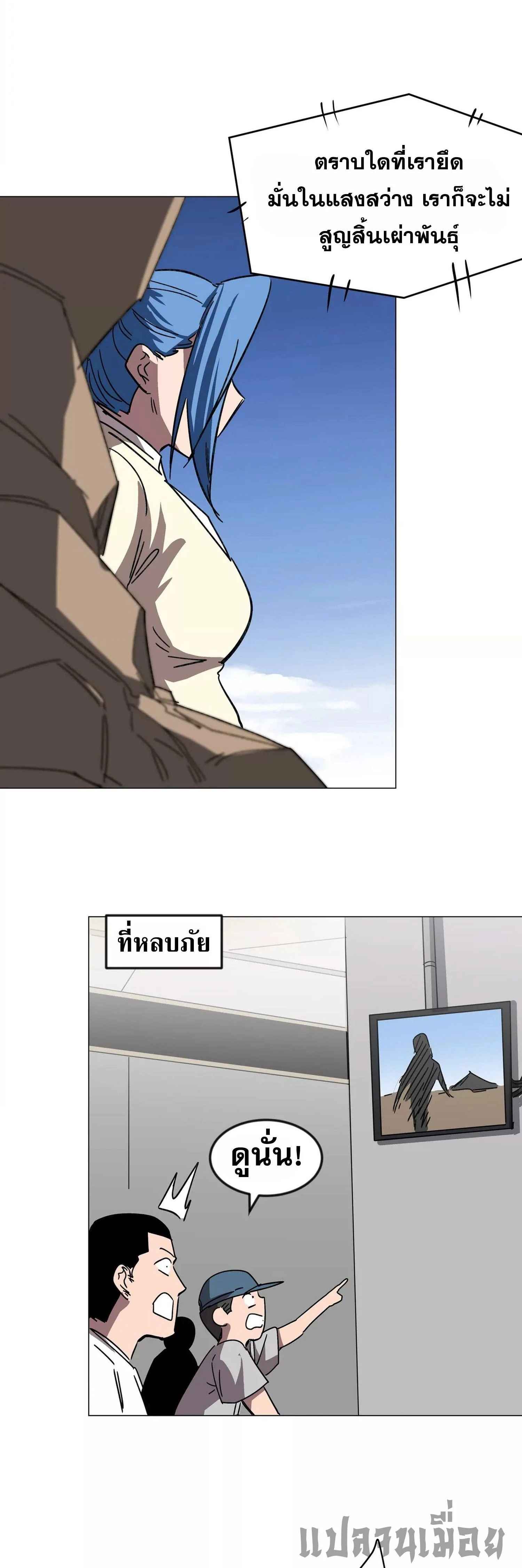 หน้าที่ 24