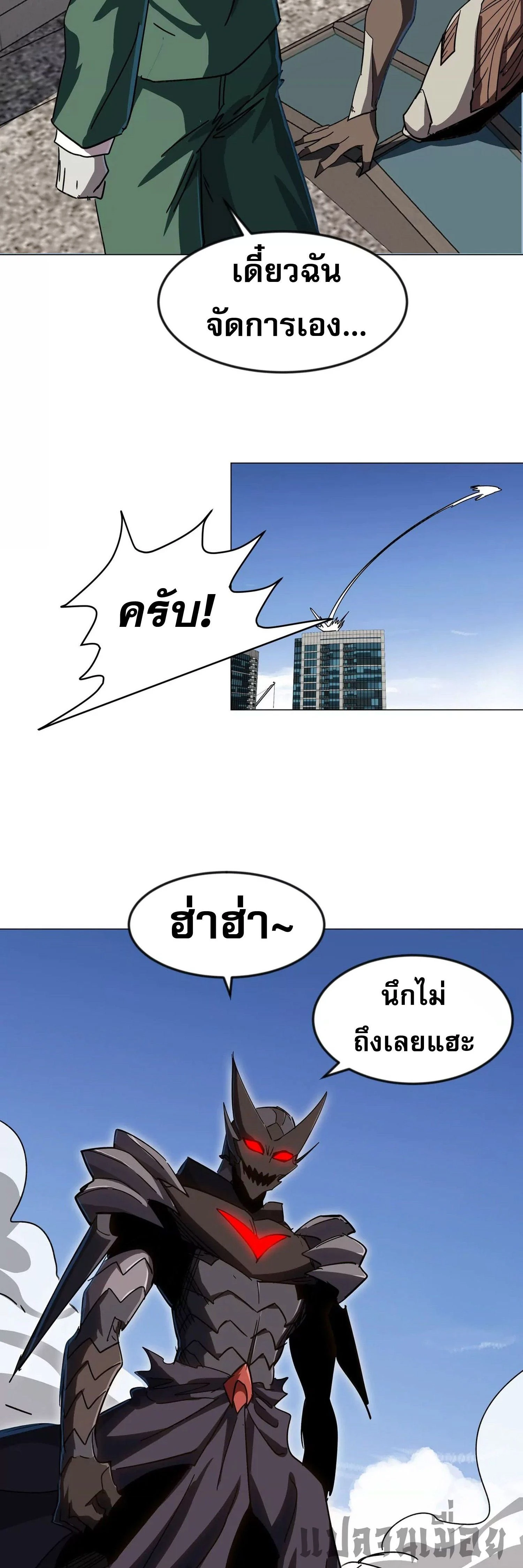 หน้าที่ 8
