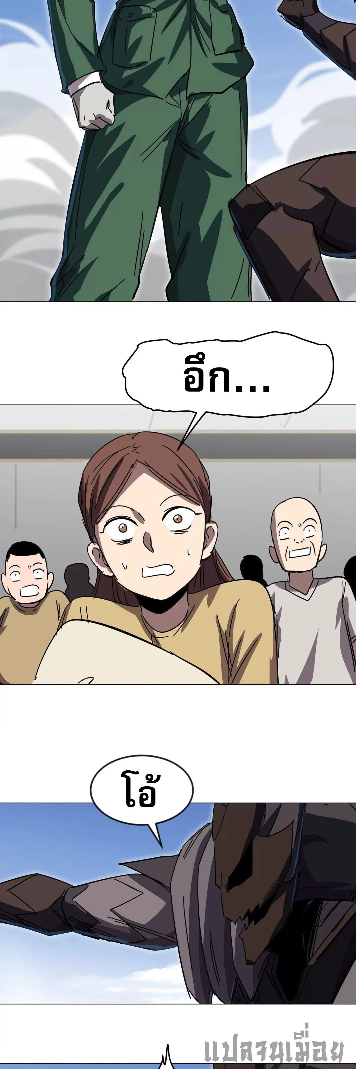 หน้าที่ 16