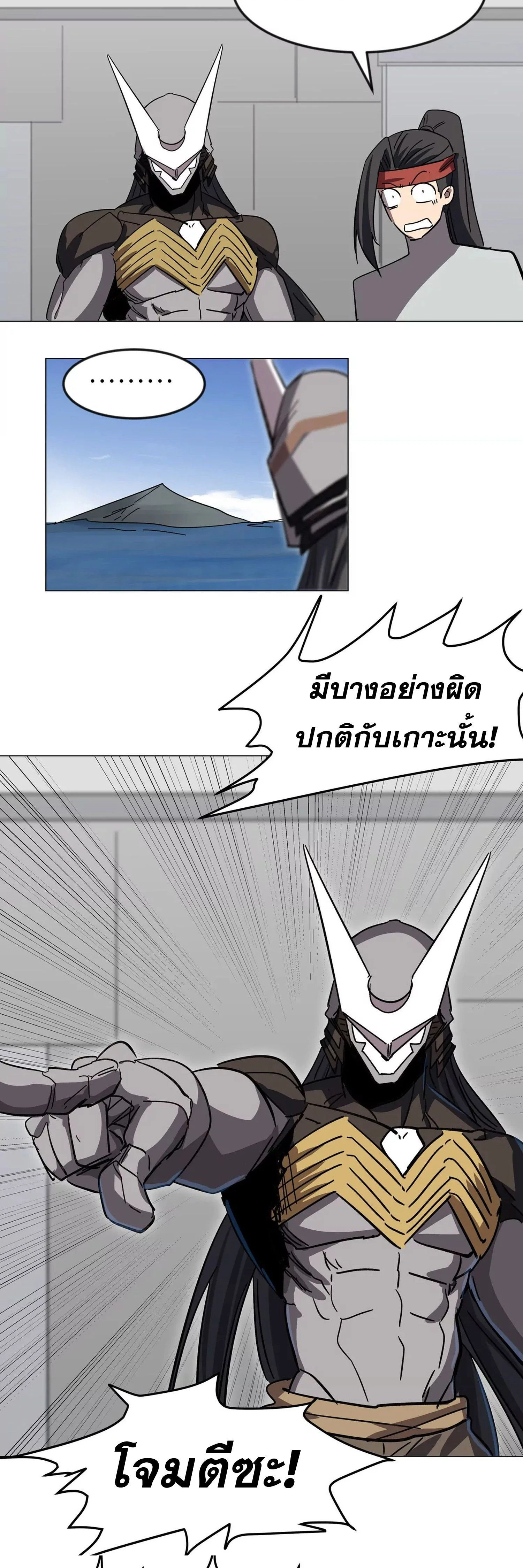 หน้าที่ 17