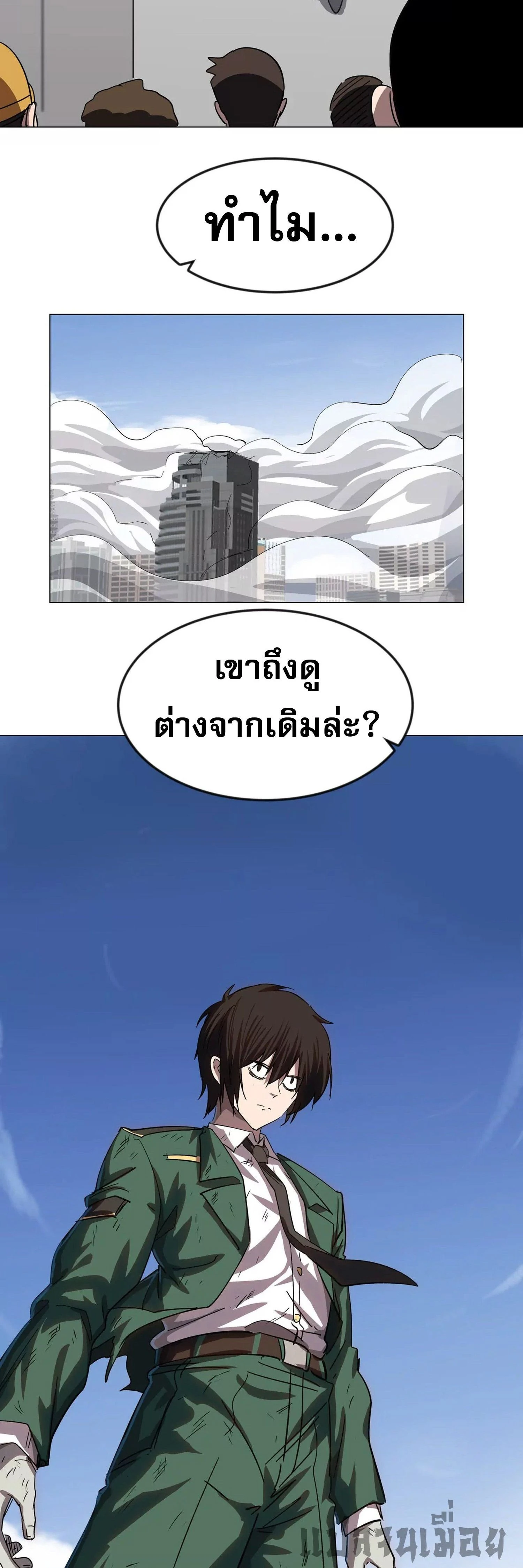 หน้าที่ 20
