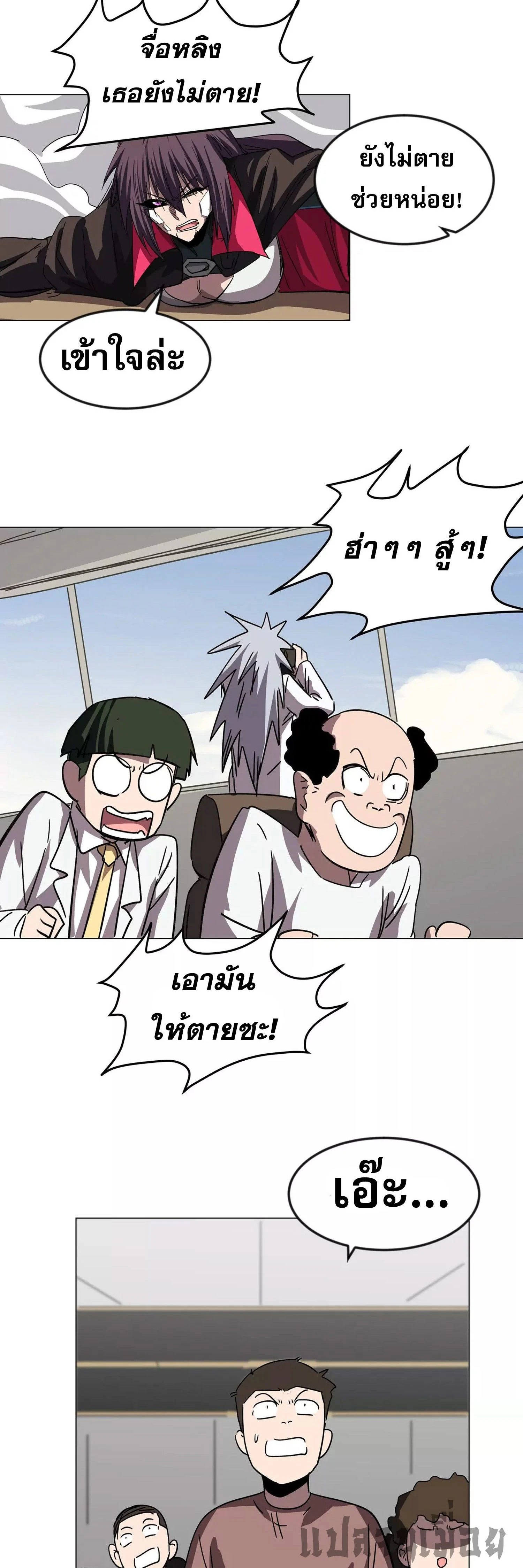 หน้าที่ 18