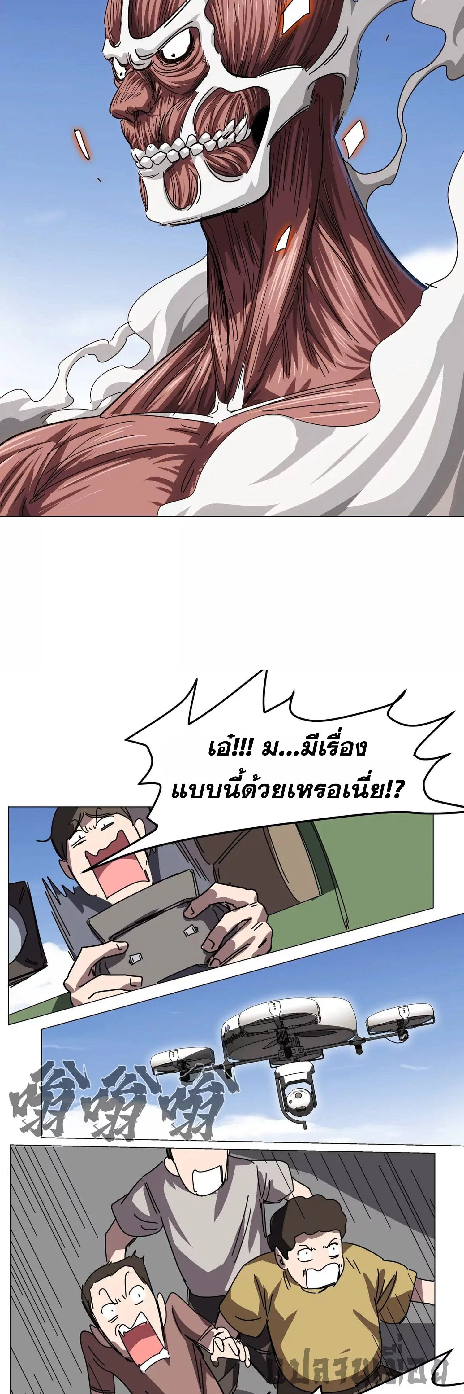หน้าที่ 22