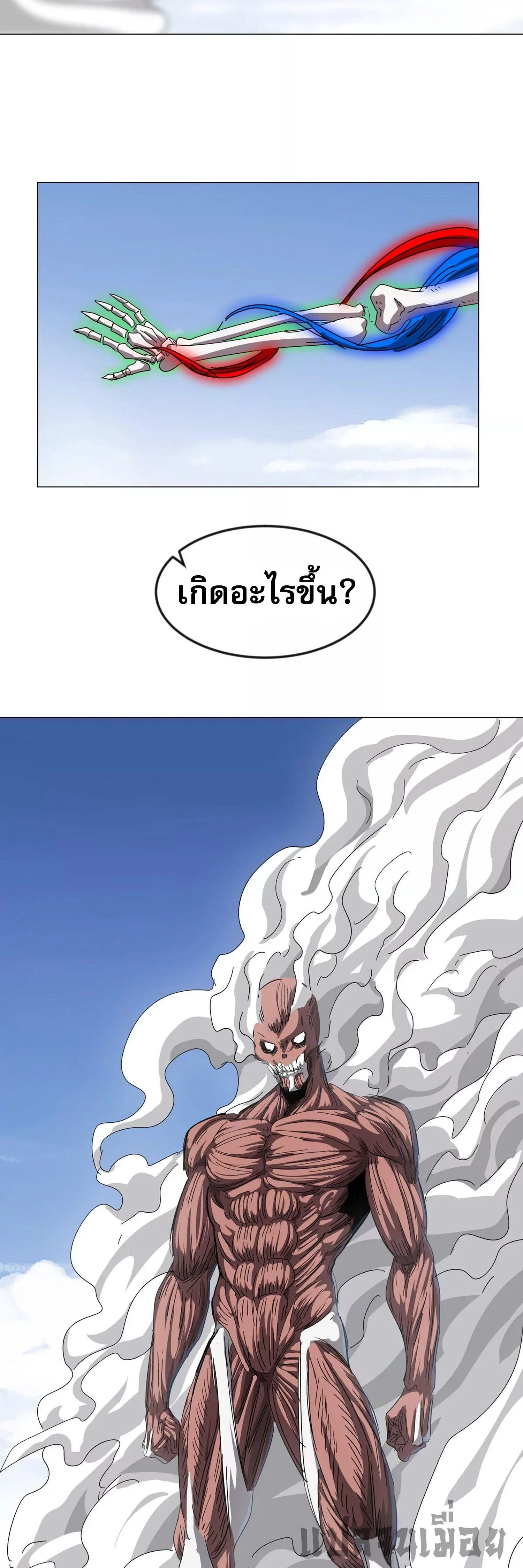 หน้าที่ 20