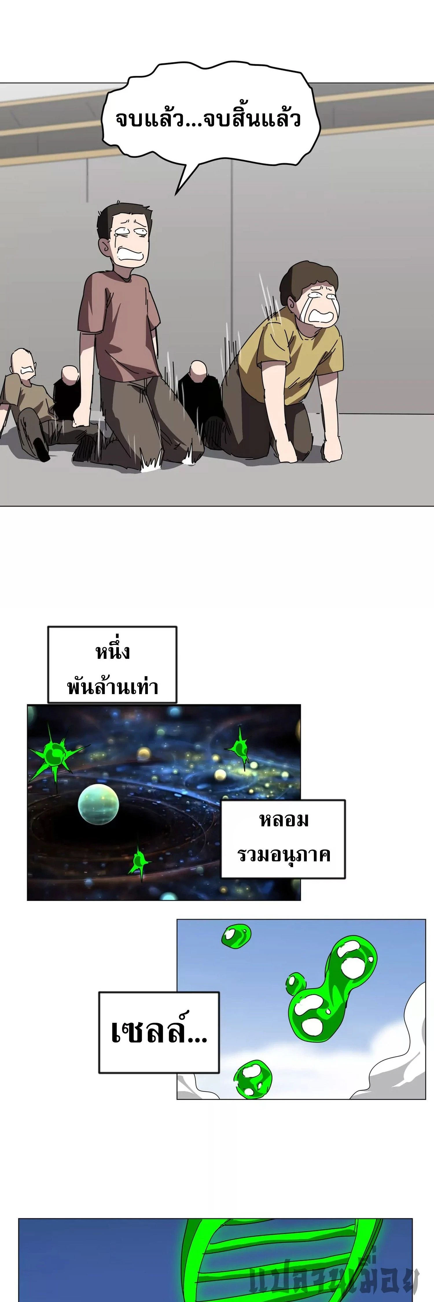 หน้าที่ 18