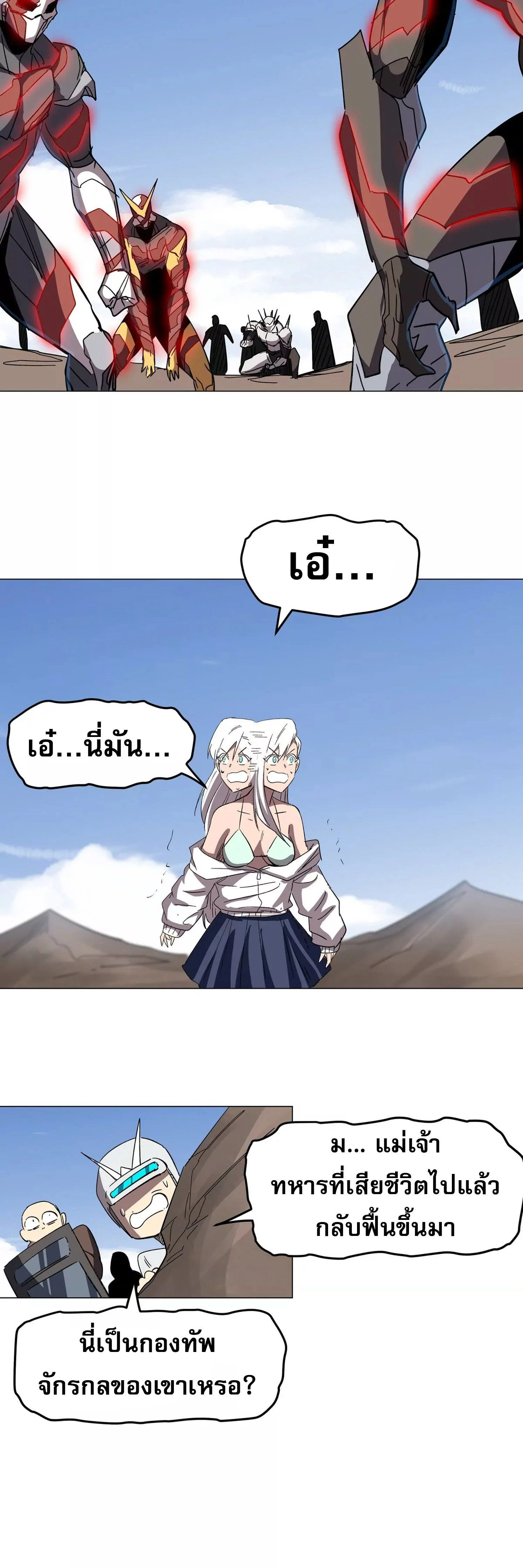 หน้าที่ 27